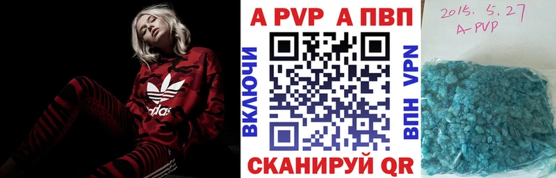 A PVP кристаллы  Пущино 