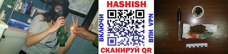 мега   купить наркотик  Пущино  ГАШИШ хэш 