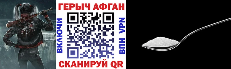 ГЕРОИН VHQ  Пущино 