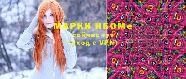 кокаин колумбия Армянск