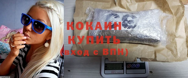кокаин колумбия Армянск