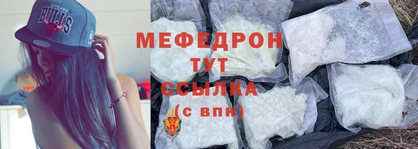 таблы Арсеньев