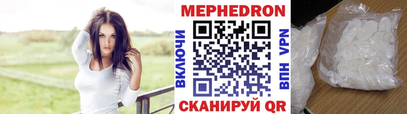 MEGA ONION  Пущино  Меф mephedrone 