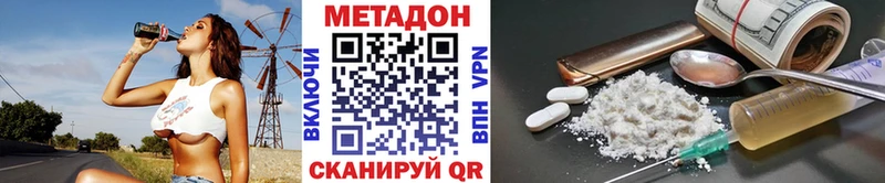 купить   Пущино  Метадон белоснежный 