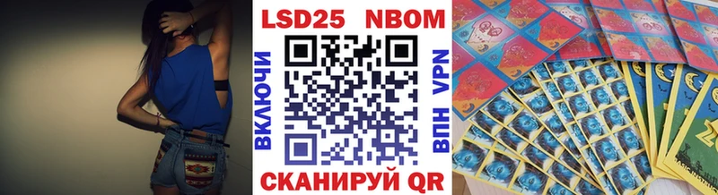 закладка Пущино Марки NBOMe 1500мкг